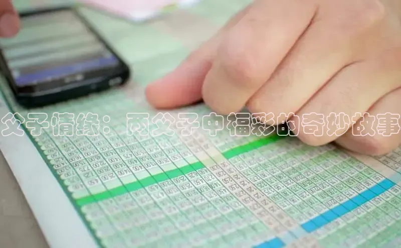 快乐8开奖结果查询今日中奖号直播